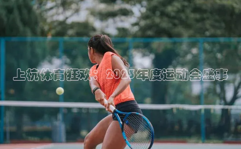 意昂4官网阿里尔公司