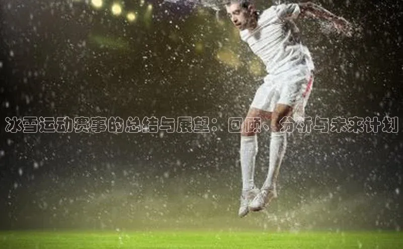 意昂4平台