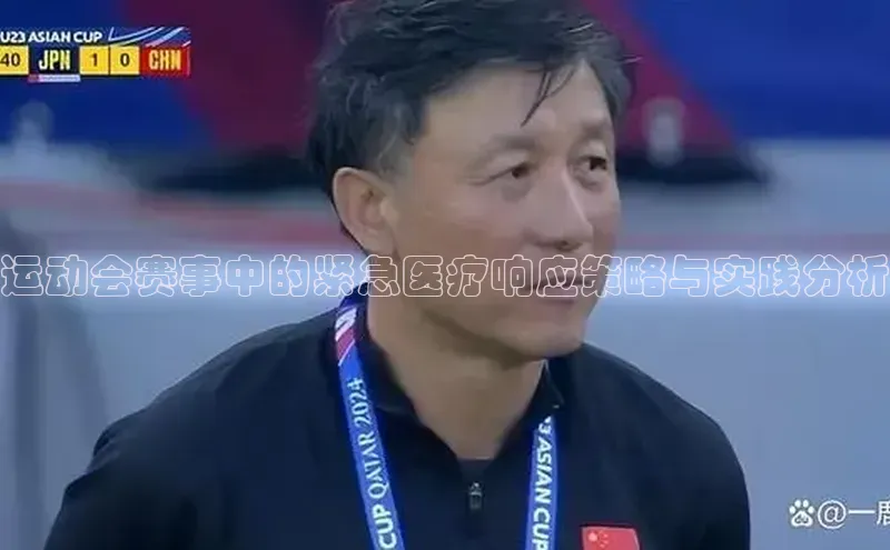 意昂4体育