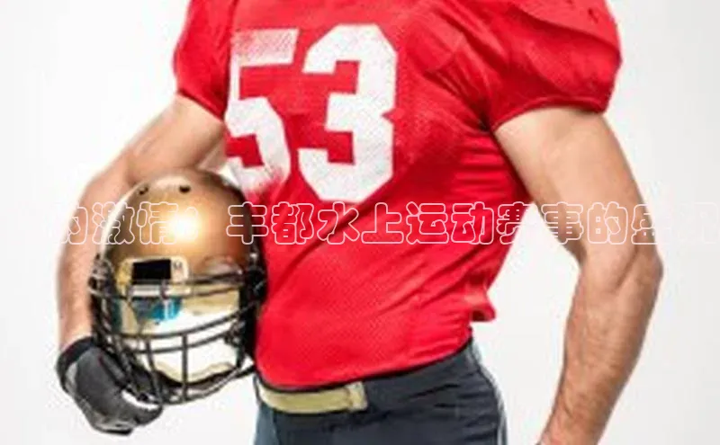 意昂4平台