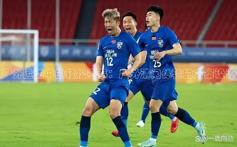 凯捷娱乐