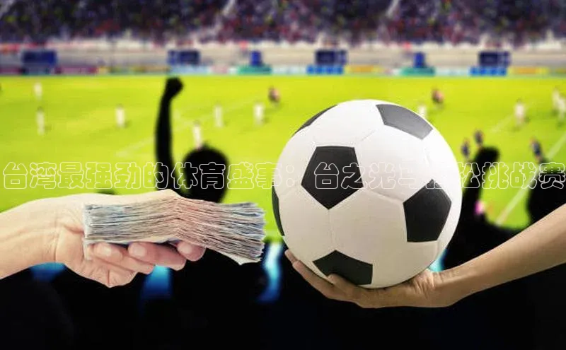 EON体育4登录