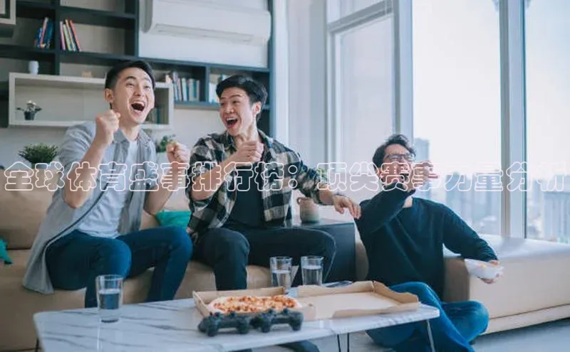 意昂体育4官网