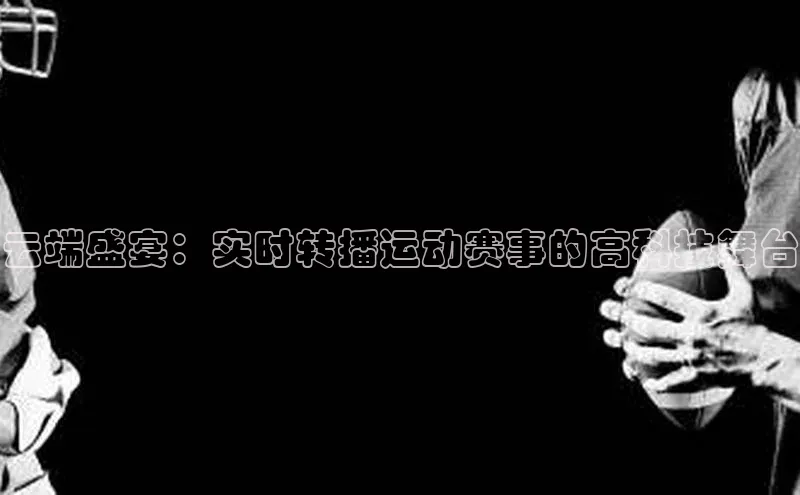 意昂体育4代理