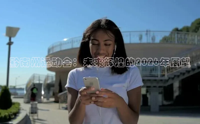 凯捷娱乐