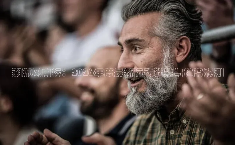 意昂4体育登录