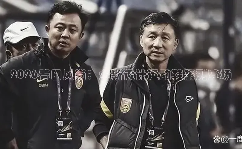 意昂4凯捷体育